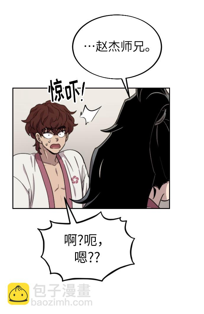 第6话55