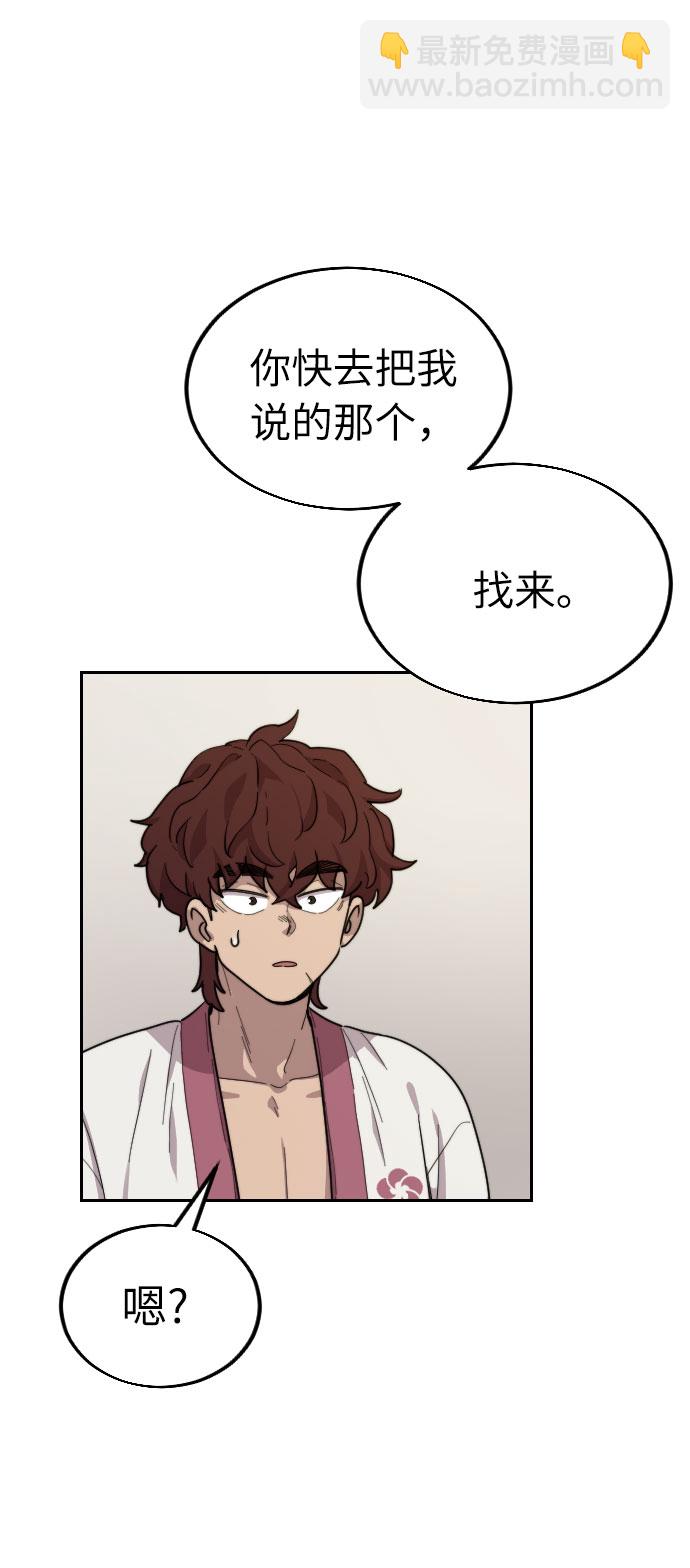 第6话56