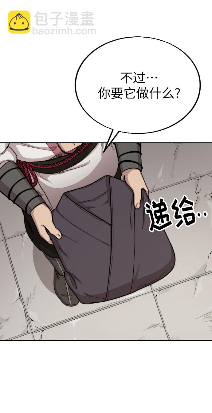 第6话60
