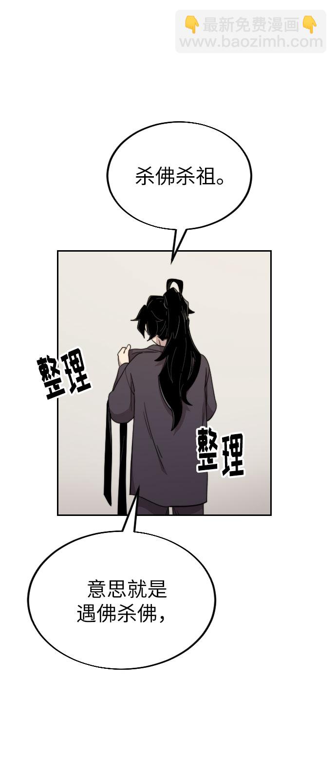 第6话62