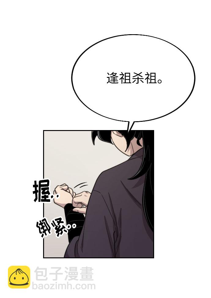 第6话63
