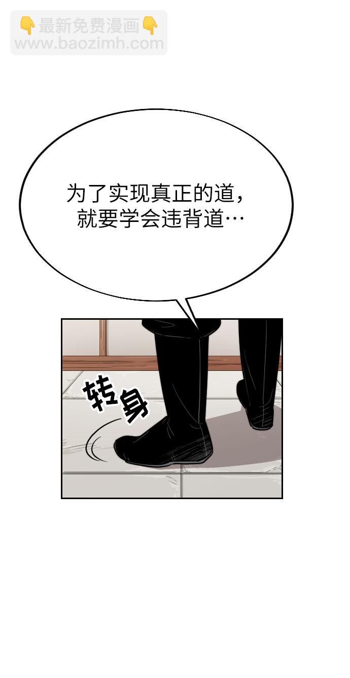 第6话64