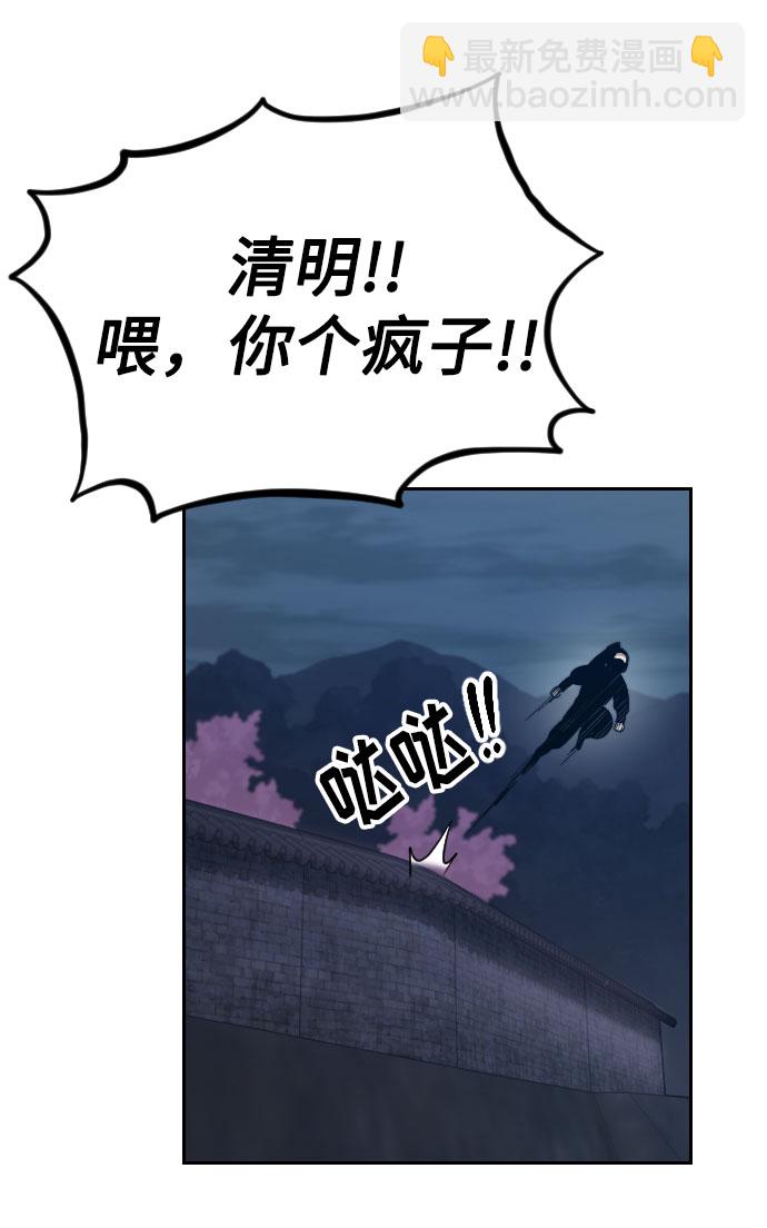 第6话67