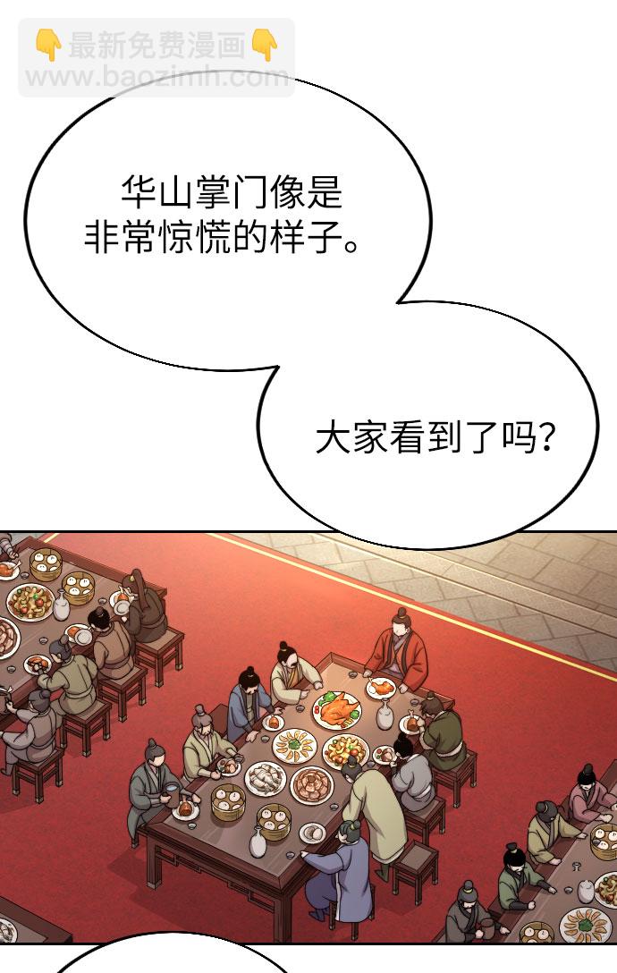 第6话71