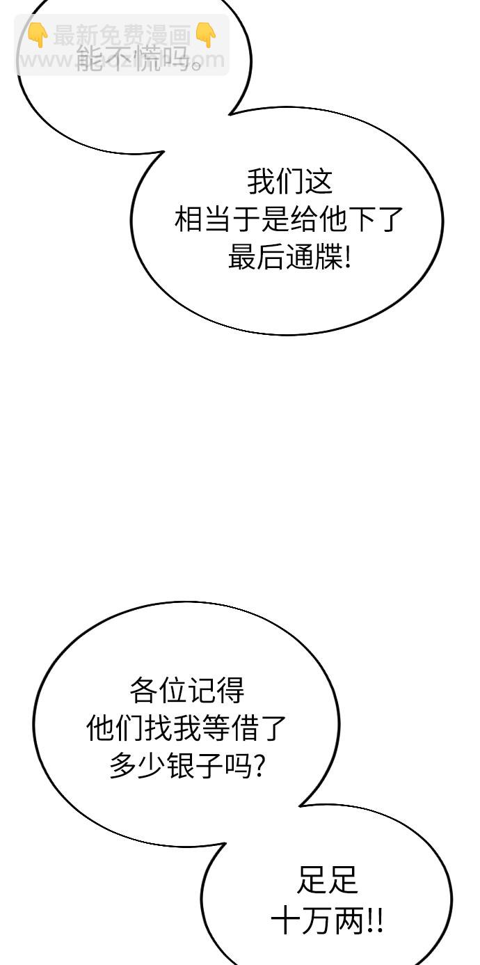 第6话72