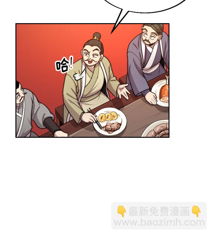 第6话73