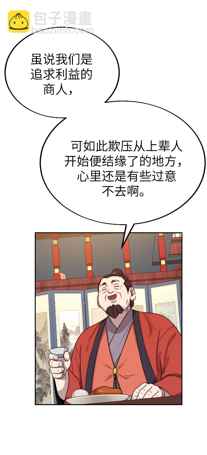 第6话75