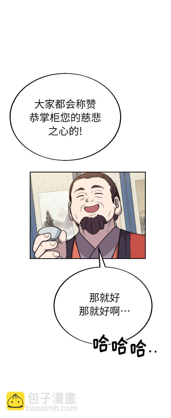 第6话77