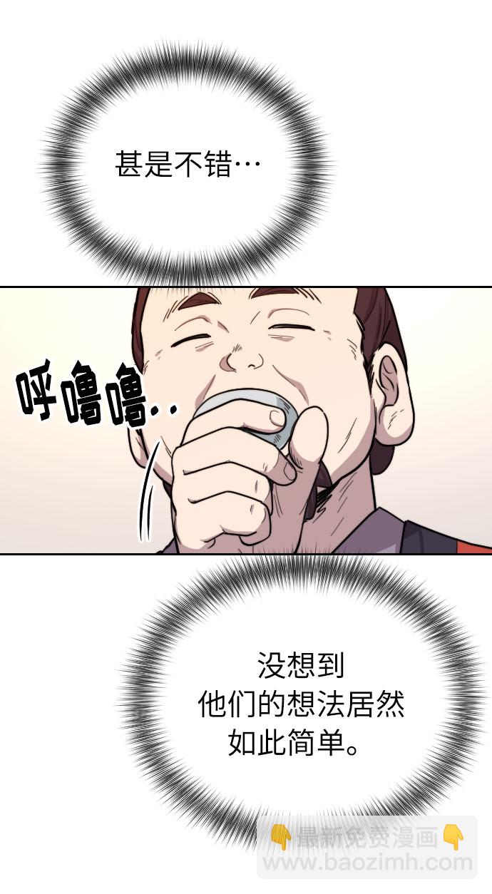 第6话78