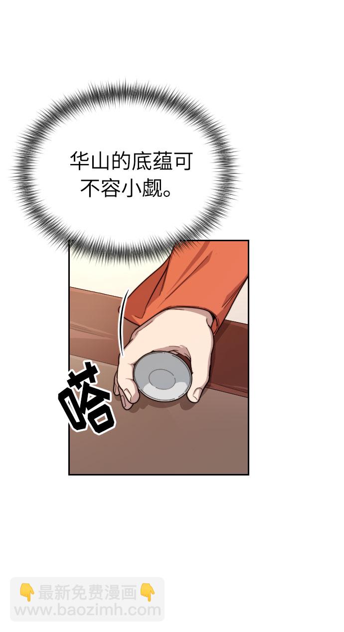 第6话79