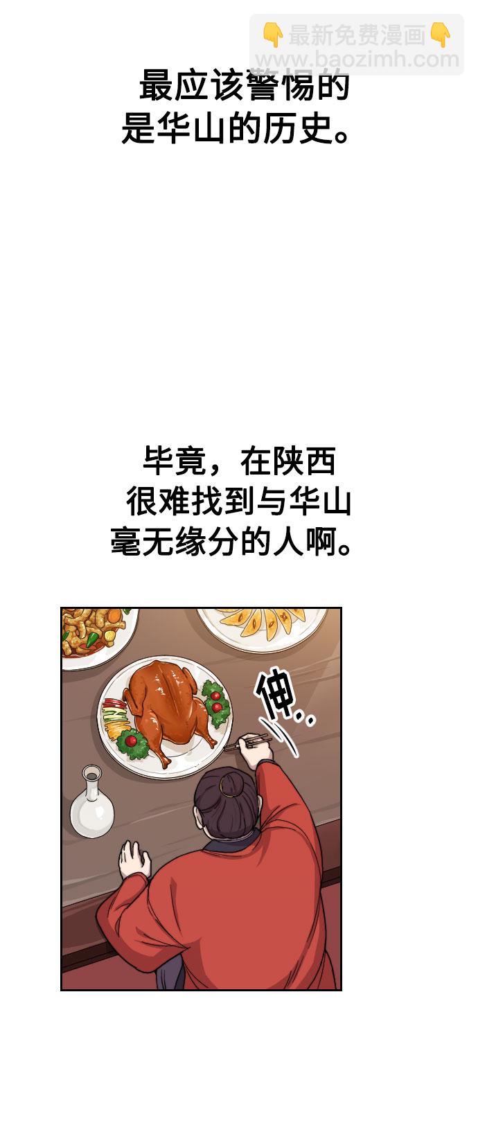 第6话81