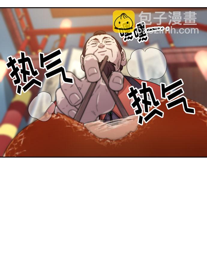 第6话84
