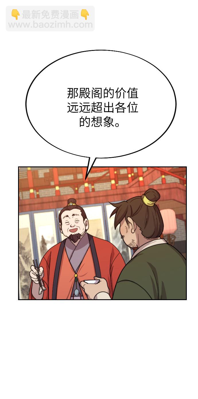 第6话87