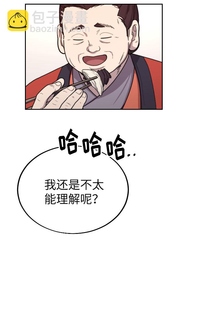 第6话89