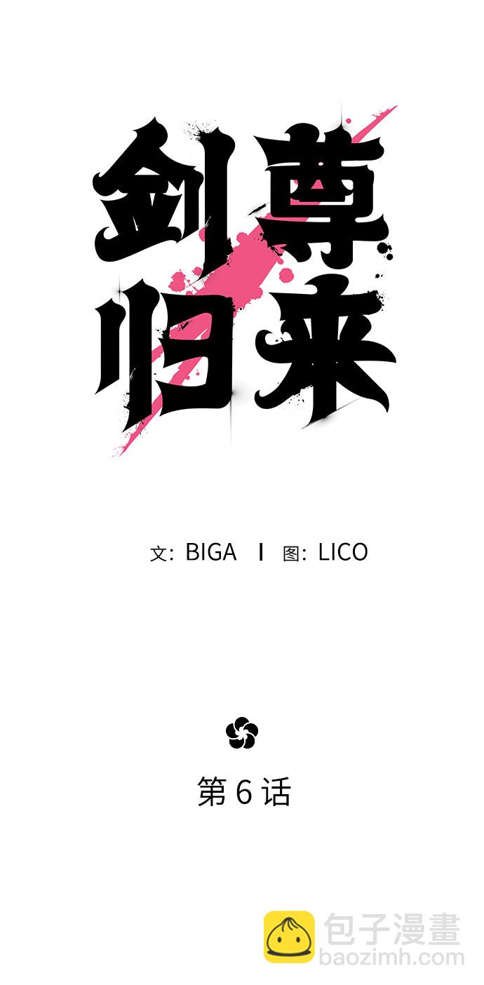第6话9