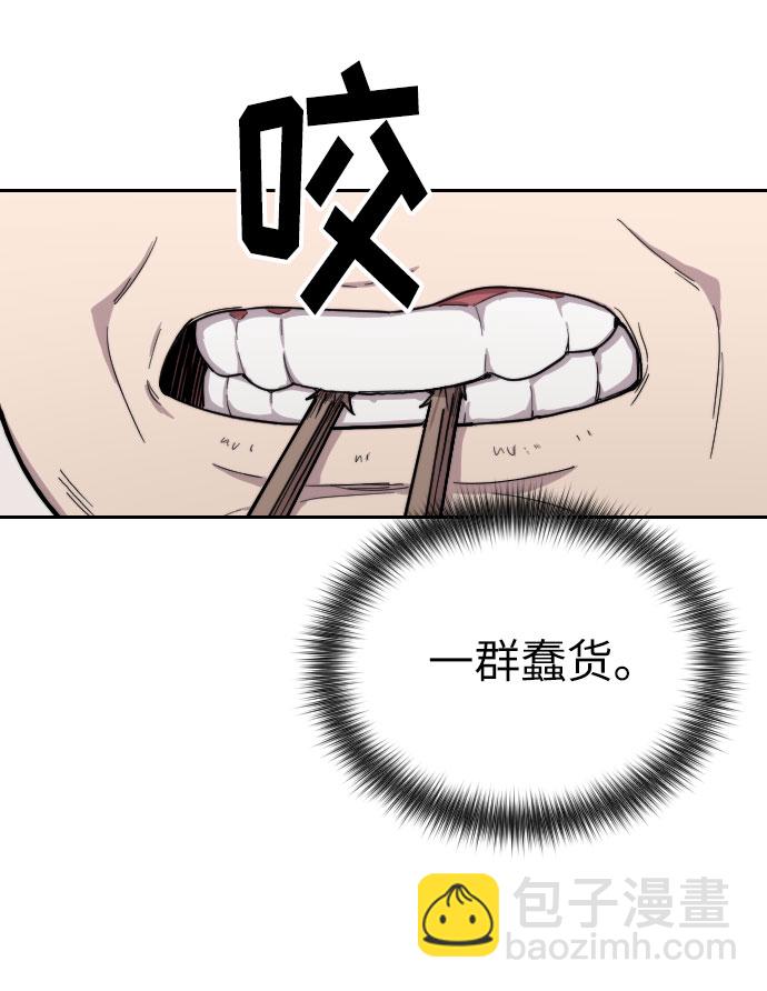 第6话90