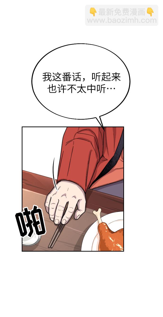 第6话91