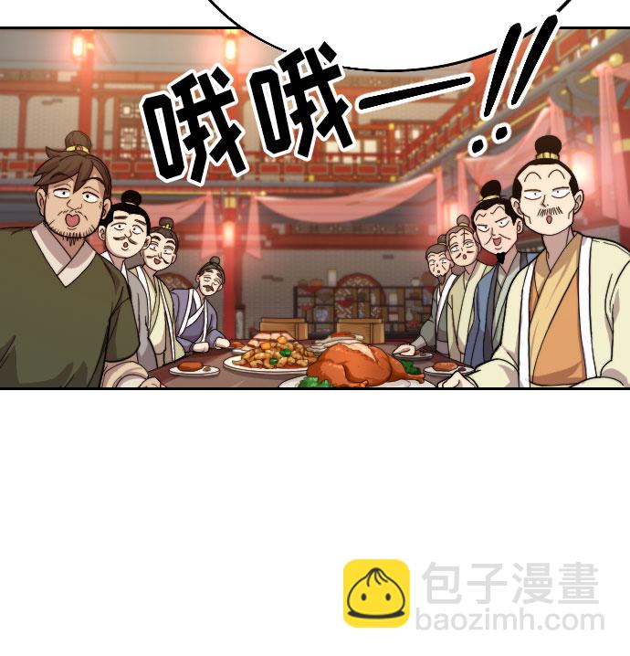 第6话94