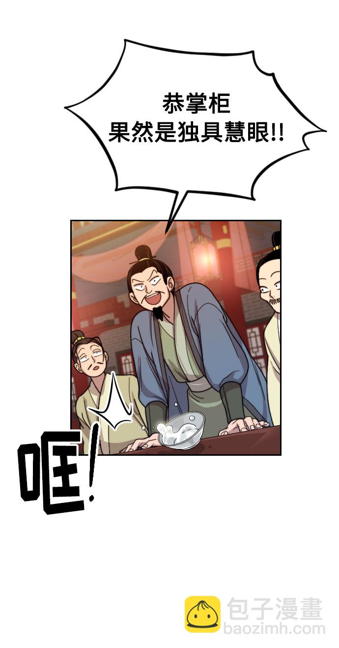 第6话95