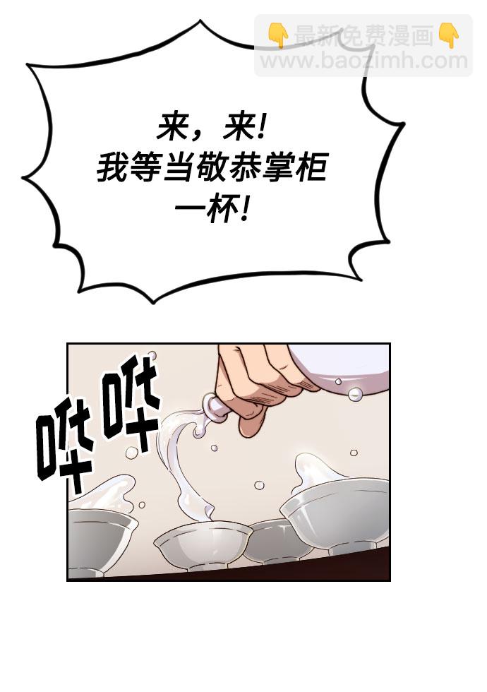 第6话96
