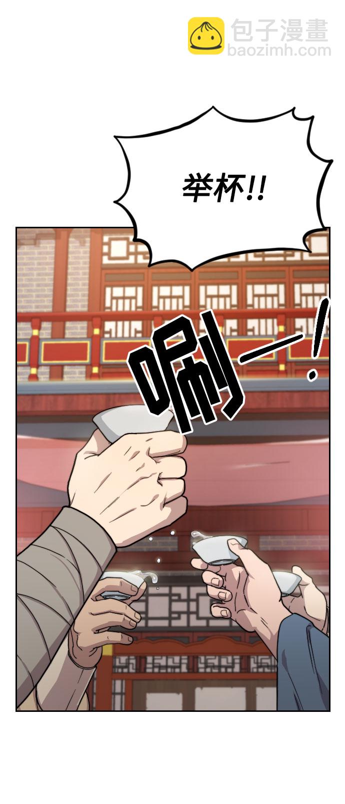 第6话97