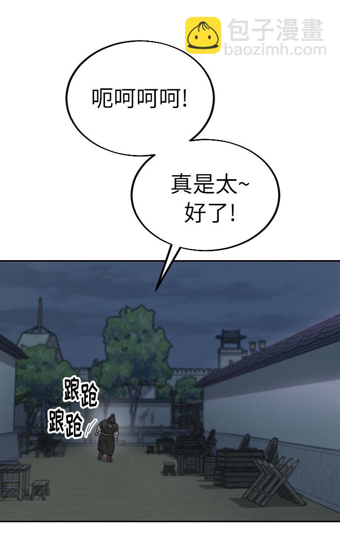 第6话99