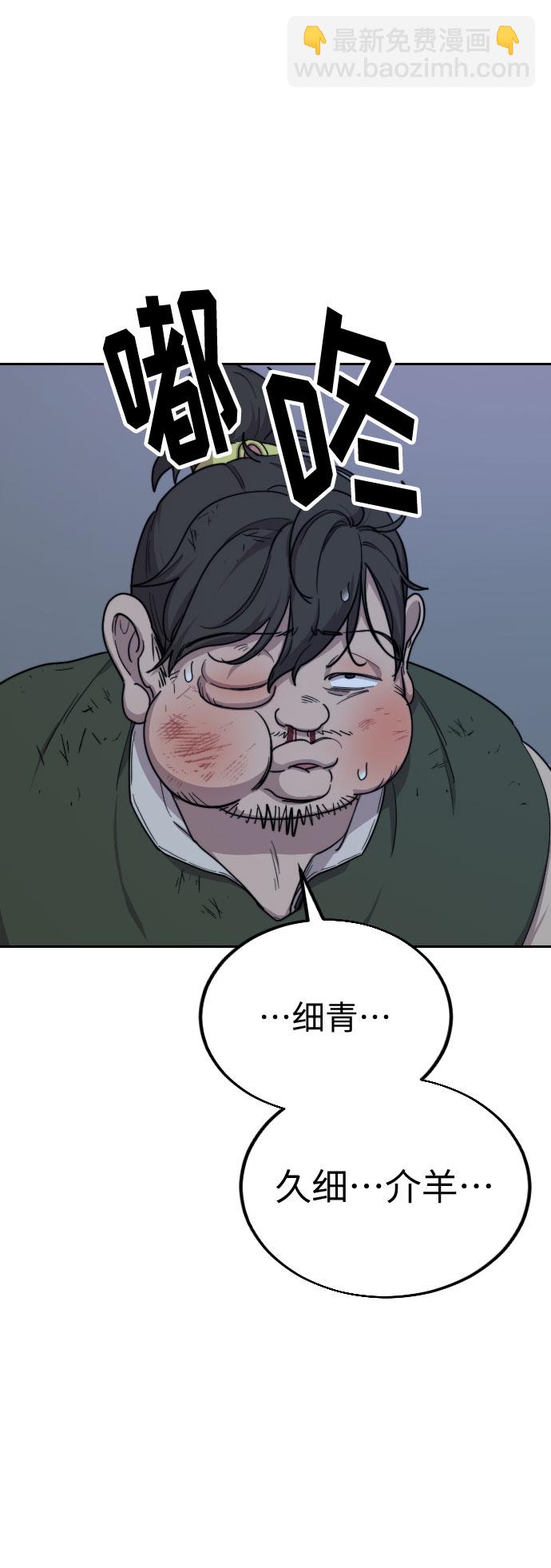 第7话1
