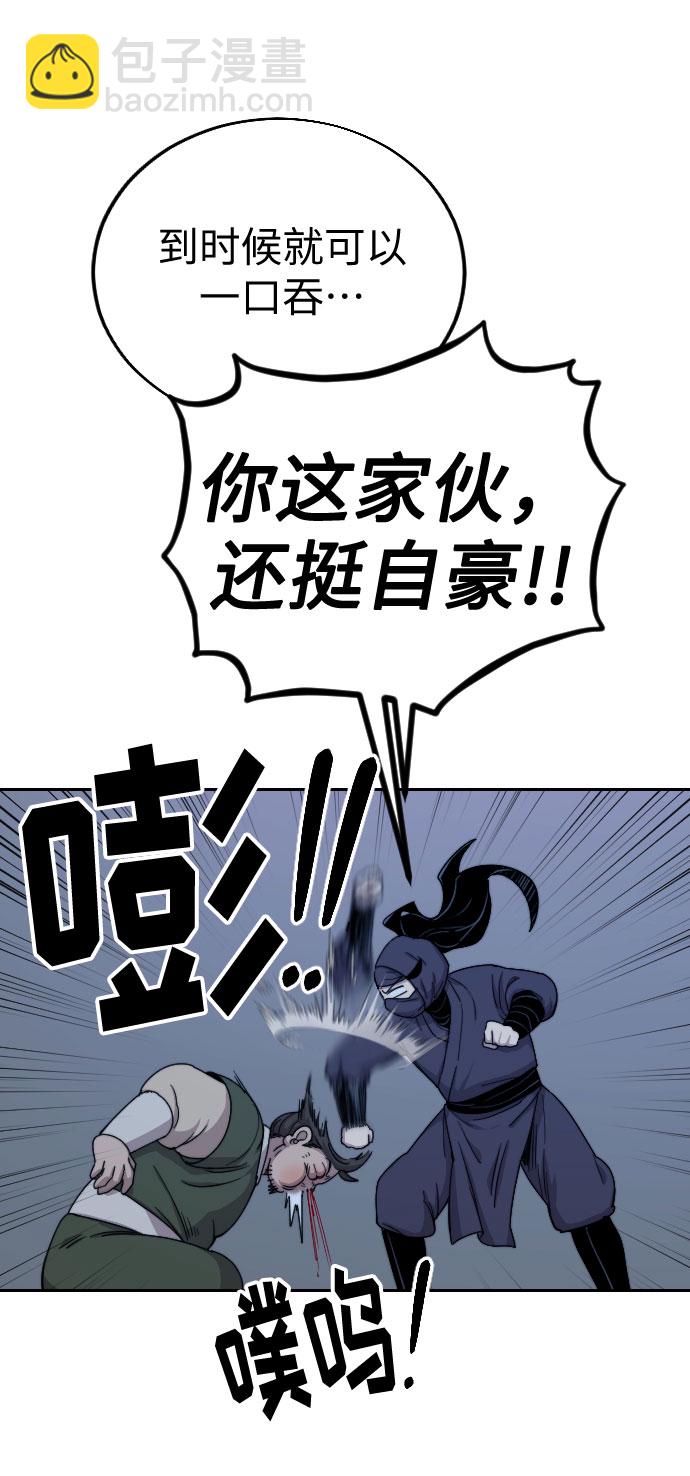 第7话10