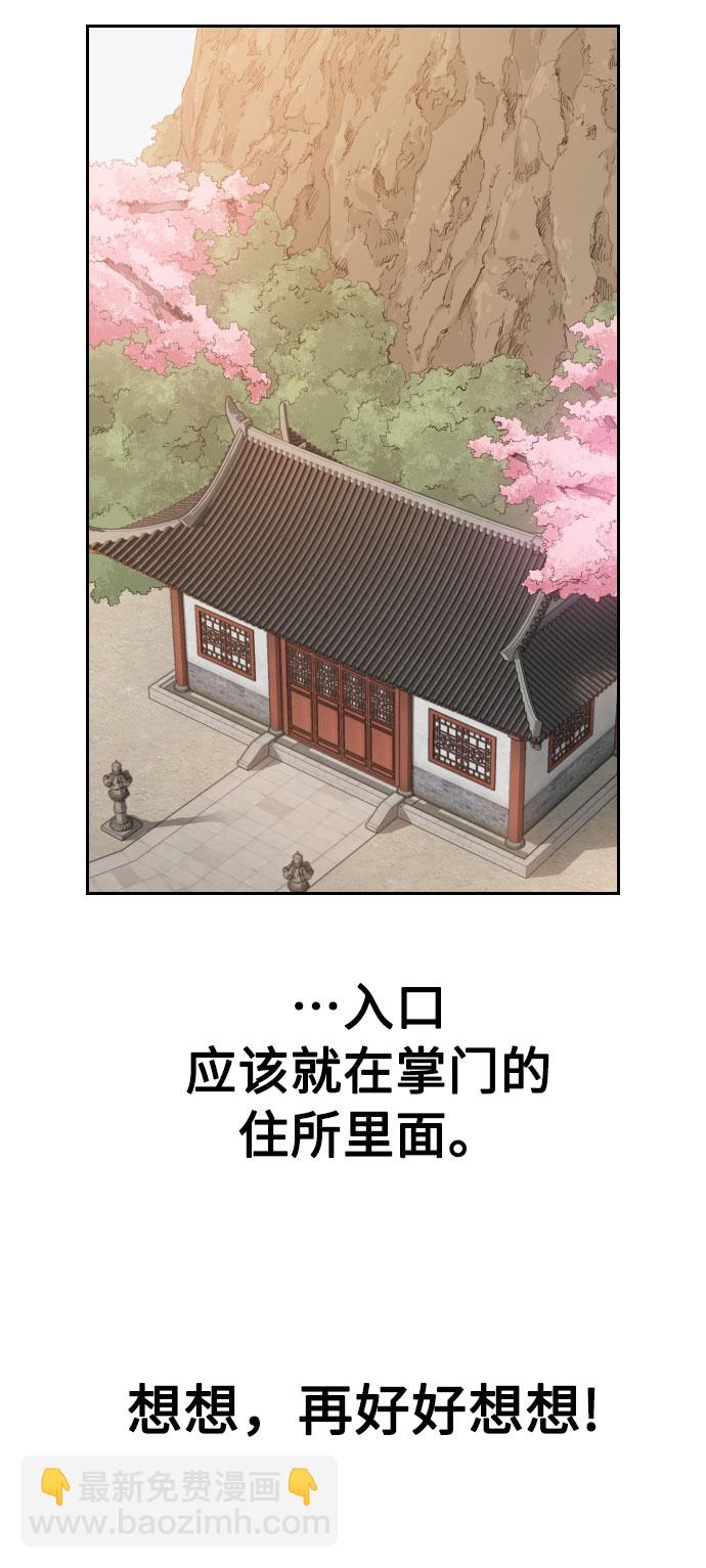 第7话100