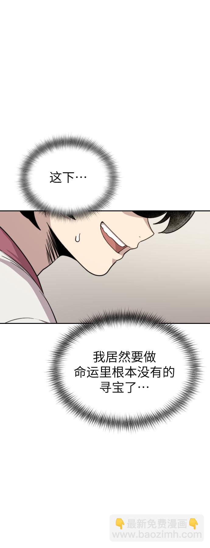 第7话108