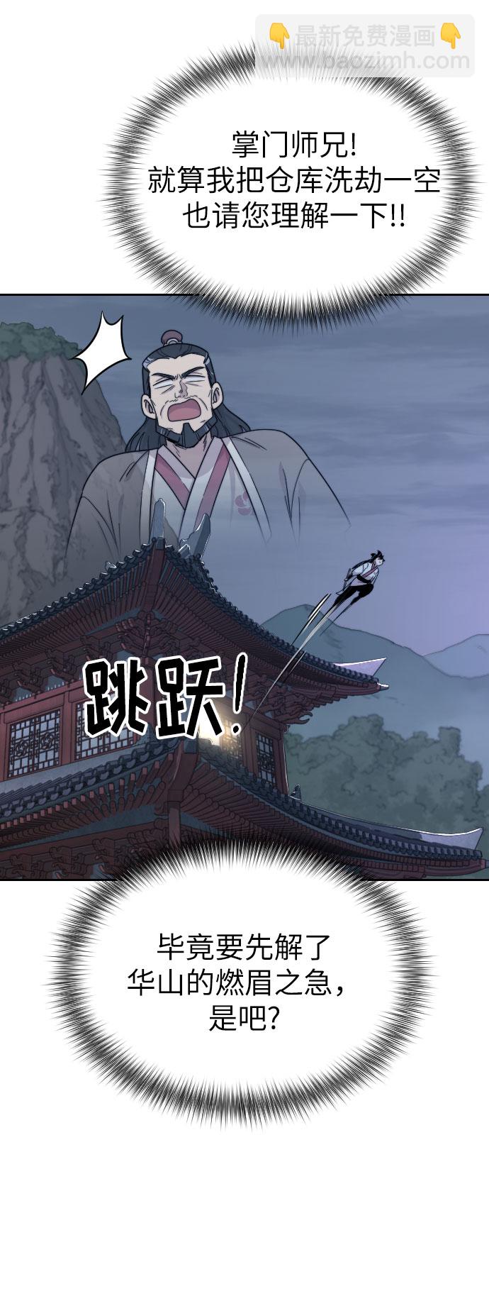 第7话110