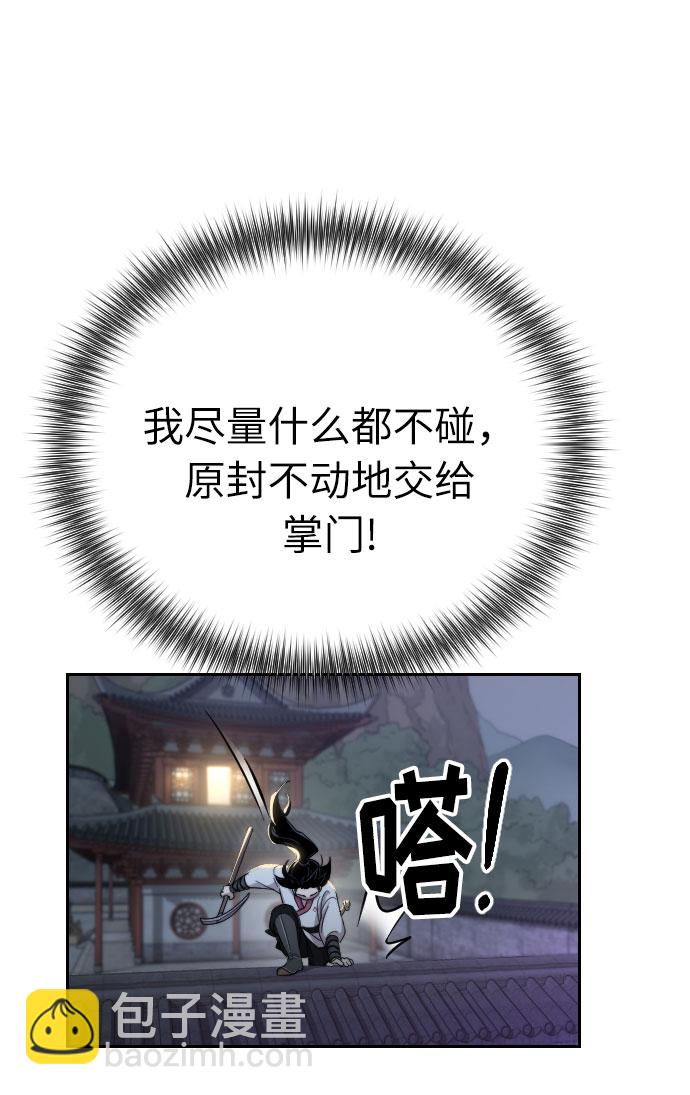 第7话111