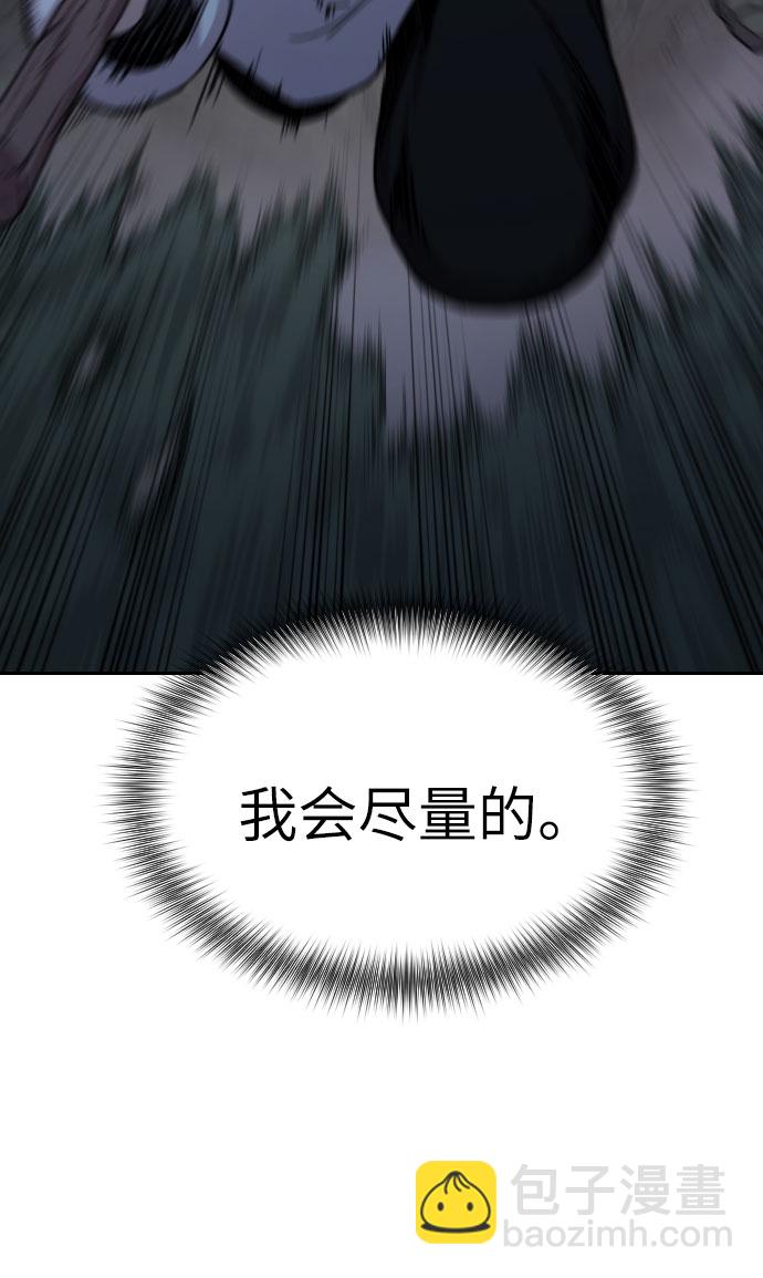 第7话114