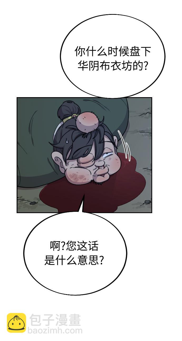 第7话12