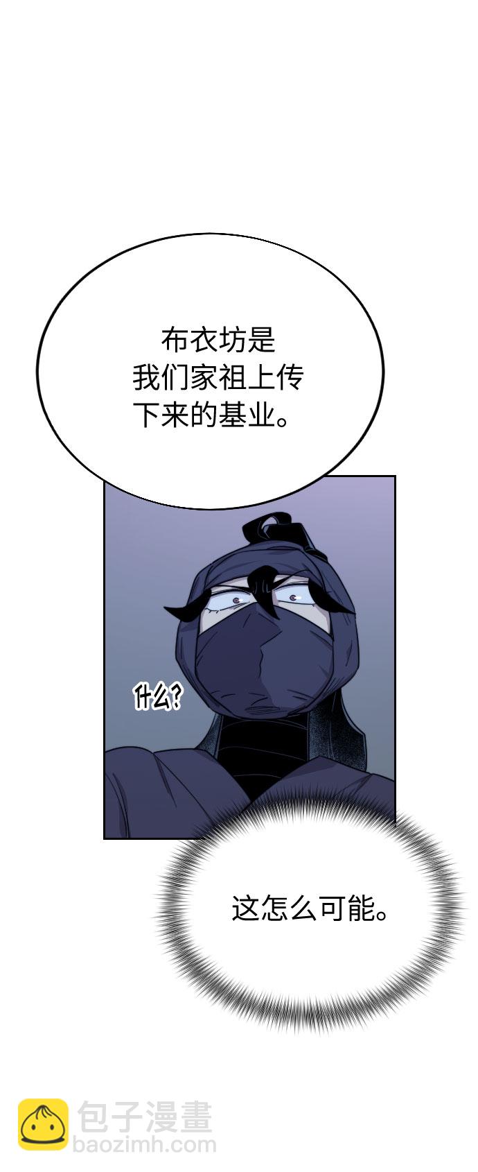 第7话13