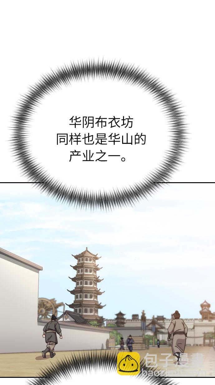 第7话14