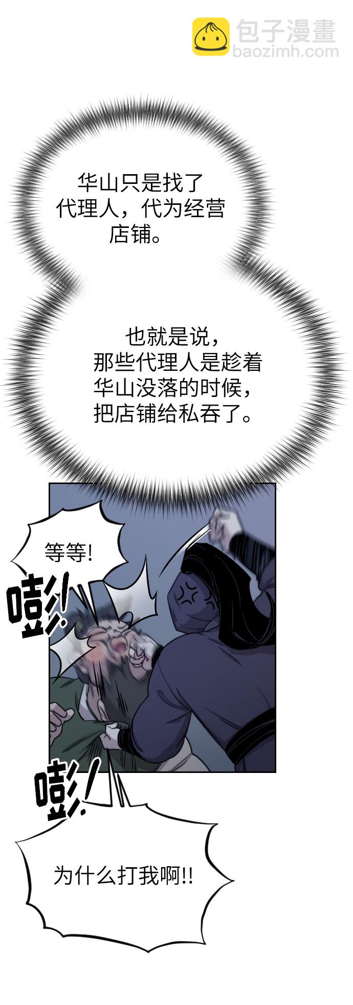 第7话16