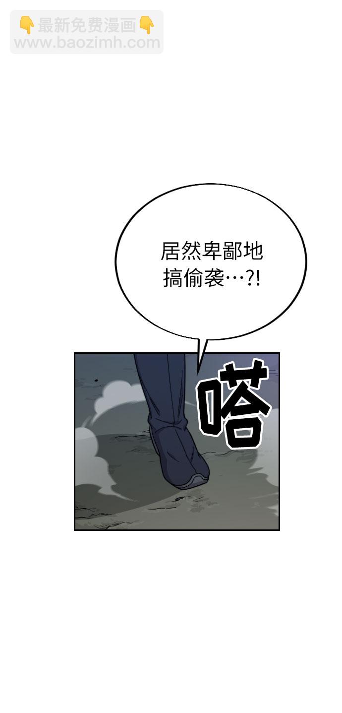 第7话18