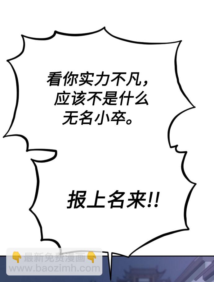第7话19