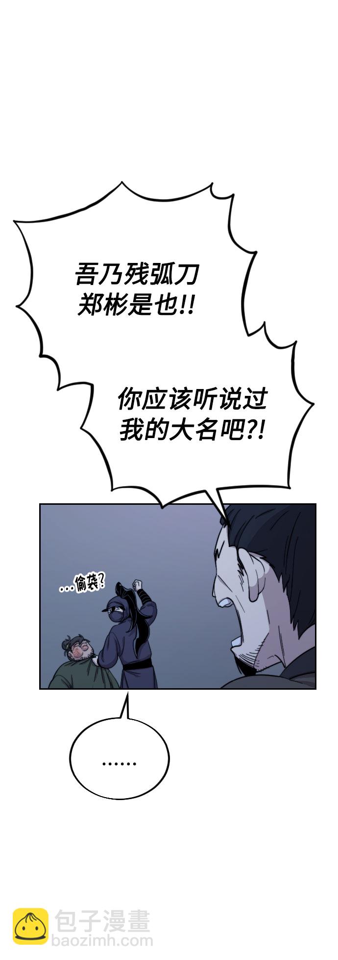 第7话21