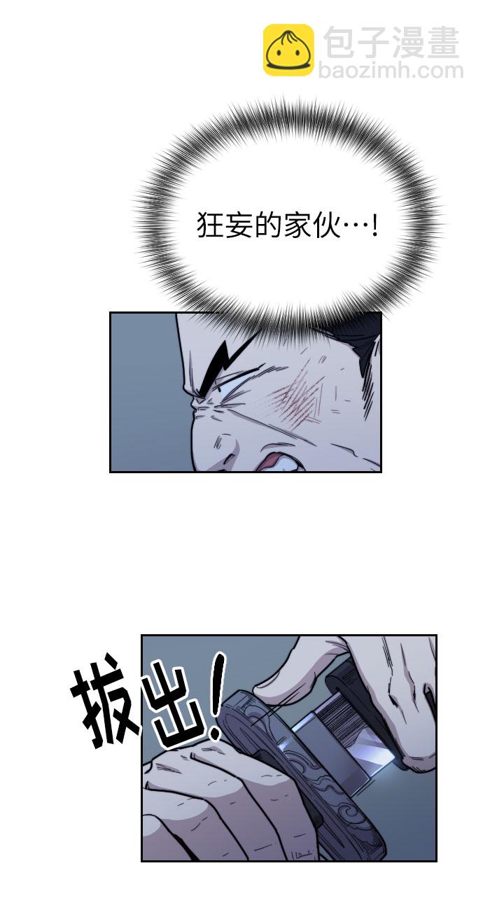 第7话24