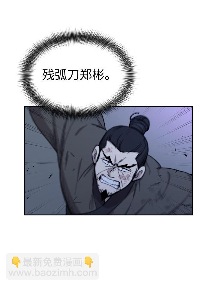 第7话26