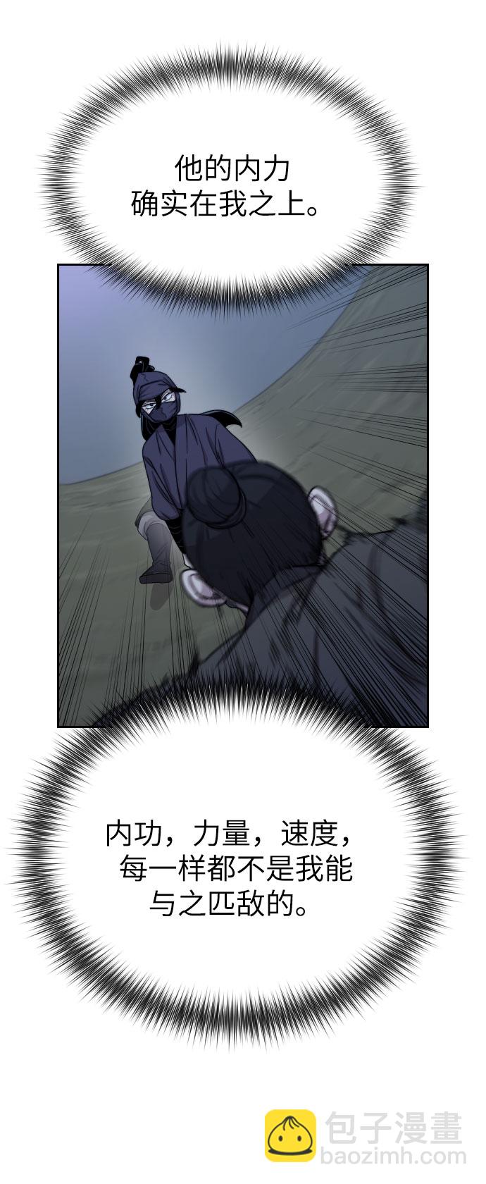 第7话27