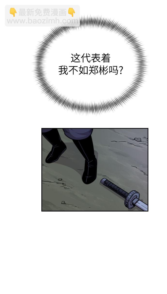 第7话28