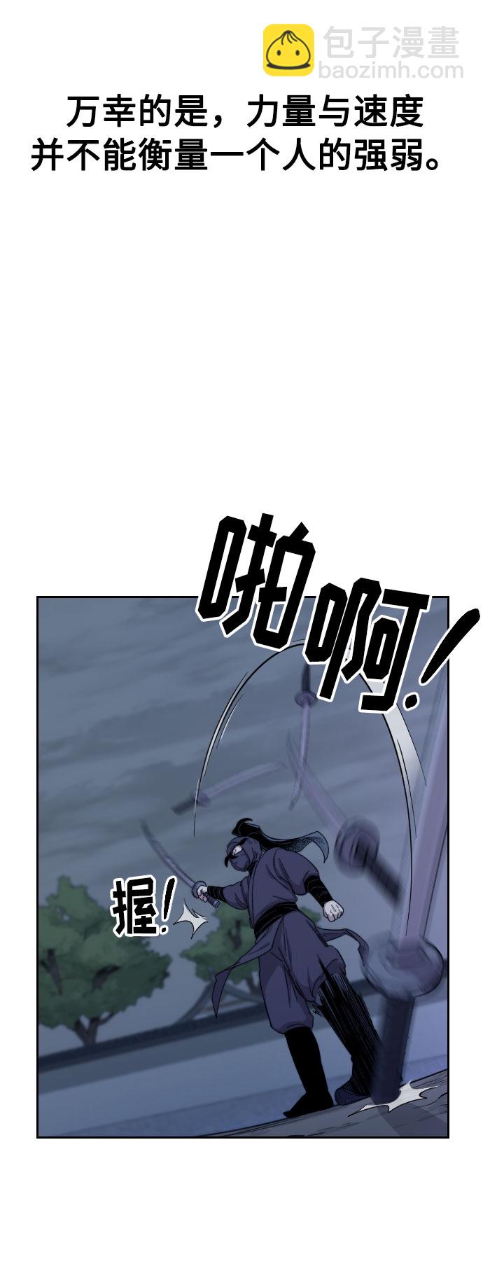 第7话29