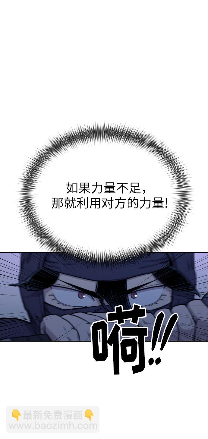 第7话33