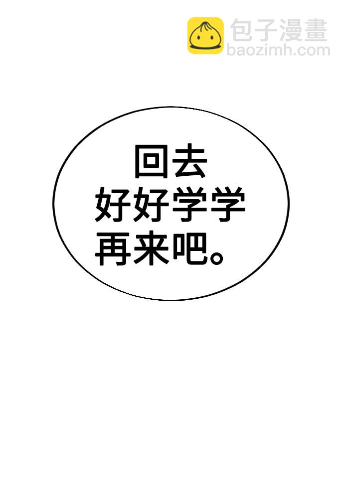 第7话38