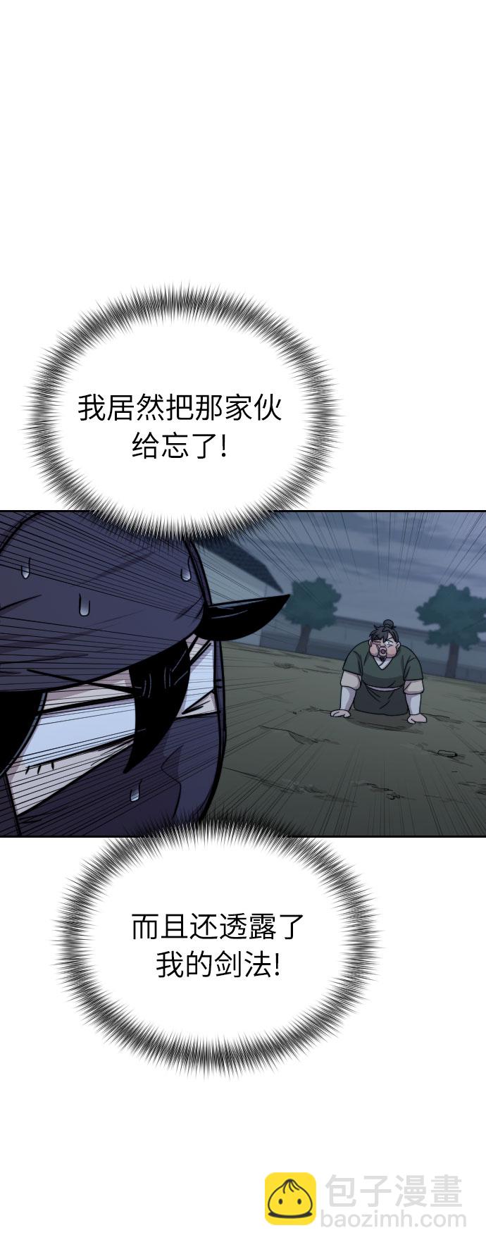 第7话43