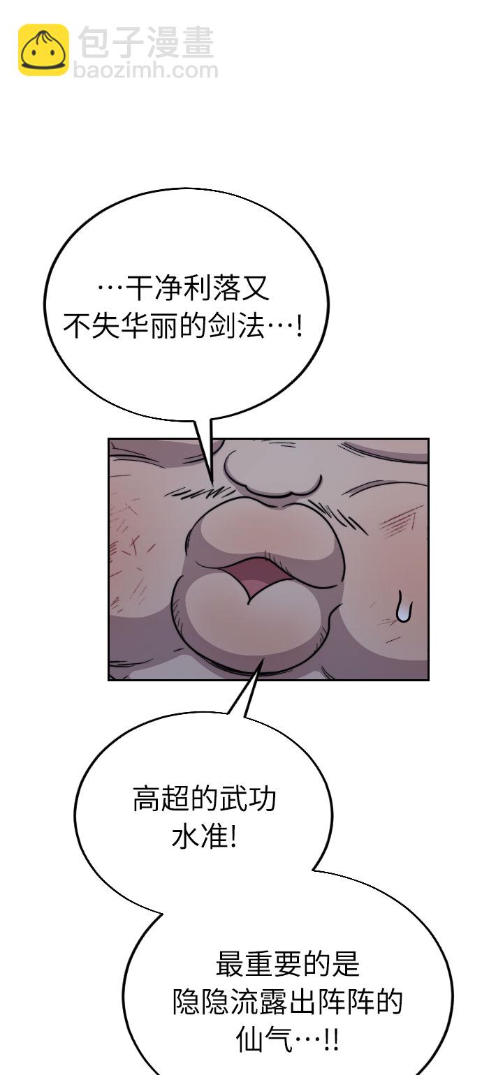 第7话45