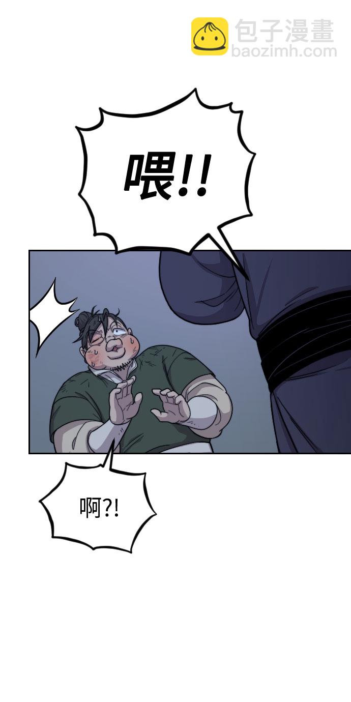 第7话5